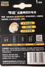 南孚傳應(yīng)CR2032紐扣電池CR2025適用于吉利星越L星瑞博越L帝豪繽越遠景自由艦汽車鑰匙電池遙控器CR2016 CR2025【兩粒裝】參考詳情頁選擇型號 曬單實拍圖