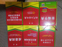 小學(xué)生工具書(shū)大全 多功能新編字典詞典套裝6本套裝 64開(kāi)精裝現代漢語(yǔ)詞典 成語(yǔ)詞典 同義詞近義詞反義詞大全組詞造句詞典 英漢漢英詞典 小學(xué)數學(xué)公式定律手冊 曬單實(shí)拍圖