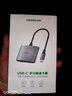 綠聯(lián)USB/Type-C3.0讀卡器高速多功能 SD/TF多合一 適用電腦蘋(píng)果17/16安卓手機 支持相機監控存儲內存卡 Type-C3.0【SD/TF同讀+USB拓展】 曬單實(shí)拍圖
