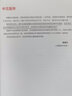 人體筋膜療法 北京科學(xué)技術(shù)出版社 (德)克拉斯·施泰希曼 著(zhù) 方怡青 譯 新華正版書(shū)籍包郵 曬單實(shí)拍圖