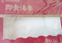 張奶奶大連鮮食即食海參禮盒裝非干貨鮮活遼刺參速食冷凍水產(chǎn)特價送禮 即食海參 500g /12-16頭軟糯Q彈 好海參 真鮮美 曬單實(shí)拍圖