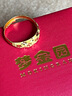 夢(mèng)金園 黃金戒指足金滿(mǎn)天星璀璨戒指開(kāi)口可調節送母親生日禮物 曬單實(shí)拍圖