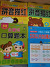 50以?xún)鹊募訙p法 幼兒園學(xué)前班兒童數學(xué)口算練習本冊專(zhuān)項訓練幼兒園中班大班學(xué)前班數學(xué)算術(shù)口算天天練 幼小銜接 學(xué)前必備 為一年級入學(xué)準備 [3-6歲] 河馬童書(shū)  曬單實(shí)拍圖