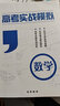 2026版高中文言文全解一本通 必修+選擇性必修人教統(tǒng)編版新教材 高一二三高中文言文完全解讀閱讀賞析詳解一本圖書 【一本圖書】高中文言文完全解讀 曬單實(shí)拍圖