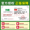 萬唯中考情境基礎(chǔ)題與新考法七年級上冊下冊全套 2025秋新版初中基礎(chǔ)知識同步專項(xiàng)訓(xùn)練初一7年級上下萬維七年級情境題 下冊 數(shù)學(xué) 人教版25 曬單實(shí)拍圖
