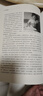 【正版舊書】世界攝影史 顧錚 著 浙江攝影出版社 9787551429993 曬單實拍圖