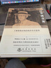 舵手證券圖書 訂單流交易 邁克威爾拖斯 張杰斌著 了解微觀市場結(jié)構(gòu)并從中 揭秘市場主力資金的真實(shí)動(dòng)向 揭秘市場主力資金的真實(shí)動(dòng)向 摩根大通資深交易員十年心血著作 曬單實(shí)拍圖