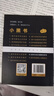 小黑書(shū)高中全套基礎知識迷你口袋書(shū)知識點(diǎn)小本語(yǔ)文數學(xué)英語(yǔ)物理化學(xué)生物政治歷史地理高考公式定律背古詩(shī)文黑馬速記必單詞小甘速記 【語(yǔ)文】古詩(shī)文80篇理解性默寫(xiě) 高中通用 曬單實(shí)拍圖