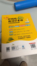 好媽媽英語(yǔ)啟蒙52課小考拉點(diǎn)讀筆套裝（全3冊 日?？谡Z(yǔ)+自然拼讀+情景單詞）少兒英語(yǔ)啟蒙分級閱讀兒童繪本小學(xué)生英文學(xué)習（麥芽童書(shū)） 曬單實(shí)拍圖