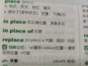 新版2026考研英語(yǔ)二考試歷年真題試卷及詳細(xì)解析（2006-2025十年二十真題）管理類聯(lián)考綜合能力199歷年真題MBA MPA MPAcc 英語(yǔ)二10年真題【紙質(zhì)詳解】 曬單實(shí)拍圖