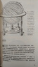 正版舊書 數(shù)學(xué)速覽：即時掌握的200個數(shù)學(xué)知識 曬單實拍圖