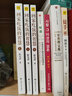 【新華正版】陳允斌教你吃出健康 回家吃飯的智慧 全三冊 全新升級版 四代中醫傳下來(lái)的養生救急食方 值得終生閱讀的飲食營(yíng)養之書(shū) 曬單實(shí)拍圖