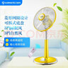 艾美特(Airmate)臺(tái)立扇SW59R-B遙控電風(fēng)扇落地扇升降 黃色 SW59R-B 曬單實(shí)拍圖