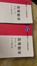 【官方包郵】北大 高等數(shù)學(xué) 第三版第3版 上下冊 李忠 周建瑩+高等數(shù)學(xué)解題指南 考研高數(shù)輔導(dǎo)書全3冊 曬單實(shí)拍圖