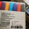 寶克（BAOKE）MP210 油性粗細雙頭記號筆 12色裝 曬單實拍圖
