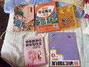 特級教師教你寫(xiě)作文：小學(xué)四年級專(zhuān)用 曬單實(shí)拍圖