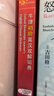 商務(wù)印書(shū)館】牛津初階英漢雙解詞典第5版 2024年最新版中小學(xué)生英語(yǔ)工具書(shū) 可搭購教材教輔新華字典現代漢語(yǔ)詞典古漢常用詞典成語(yǔ)古代漢語(yǔ)詞典ket英語(yǔ) 曬單實(shí)拍圖