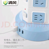 清風（kyfen）QF-L014C 四層十六位五孔多開關防過載插座 三口USB 新國標 全長3米 曬單實拍圖