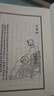 王維詩(shī)集經(jīng)典國(guó)學(xué)讀本中國(guó)古典小說(shuō)詩(shī)詞歌曲文學(xué)集中國(guó)古詩(shī)詞大全詩(shī)歌鑒賞辭典詞典賞析書(shū)籍 紅色 曬單實(shí)拍圖