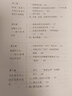 疾病如何改變我們的歷史+從疾病到人心--中古醫(yī)療社會史再探(精裝2冊) 于賡哲 中華書局 曬單實(shí)拍圖