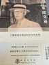 舵手證券圖書 訂單流交易 邁克威爾拖斯 張杰斌著 了解微觀市場結(jié)構(gòu)并從中 揭秘市場主力資金的真實(shí)動(dòng)向 揭秘市場主力資金的真實(shí)動(dòng)向 摩根大通資深交易員十年心血著作 曬單實(shí)拍圖