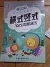 識字大王3000字兒童識字書(shū)幼兒認字早教啟蒙書(shū)籍幼兒園寶寶學(xué)漢字神器大班學(xué)前班象形識字卡片幼小銜接一年級趣味看圖識字教材全套 曬單實(shí)拍圖