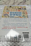很雜很雜的雜學(xué)知識書(shū) 拿得起放不下的學(xué)問(wèn)書(shū) 讓百度瘋狂 谷歌抽搐的雜學(xué)百科 雜學(xué)知識 張立輝 曬單實(shí)拍圖