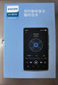 飛利浦（PHILIPS）sa3160新款mp3播放器hifi無(wú)損音樂(lè )學(xué)生高中生專(zhuān)用mp4隨身聽(tīng)藍牙聽(tīng)歌聽(tīng)英語(yǔ)看小說(shuō)可插卡收音迷你款 標配【自帶64G內存/外放/詞典】+OTG線(xiàn) 曬單實(shí)拍圖