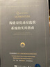 構建量化動(dòng)量選股系統的實(shí)用指南 股票期貨 金融投資類(lèi)經(jīng)典書(shū)籍 曬單實(shí)拍圖
