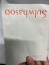 雪花秀（SULWHASOO）潤燥精華面膜貼片體驗(yàn)裝 潤致煥活肌底精華面膜25g去黃修復(fù) 雪花秀潤燥精華面膜體驗(yàn)裝1片 曬單實(shí)拍圖