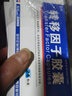 [金花] 轉移因子膠囊 3mg:0.1mg*24粒/盒 1盒裝 曬單實(shí)拍圖