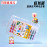 白雪POMAC巨能畫(huà)直液式軟頭丙烯馬克筆美術(shù)畫(huà)畫(huà)不透色可疊色水彩筆畫(huà)筆馬克筆 DM102 24色/盒 曬單實(shí)拍圖