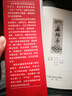 麻瑞亭治驗(yàn)集 中國中醫(yī)藥出版社 孫洽熙 主編 著 書籍 曬單實(shí)拍圖