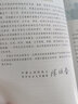 山羊標(biāo)準(zhǔn)化規(guī)模養(yǎng)殖圖冊(cè) 圖解畜禽標(biāo)準(zhǔn)化規(guī)模養(yǎng)殖系列叢書(shū) 肉羊山羊高效養(yǎng)殖疾病防治 科學(xué)養(yǎng)羊技術(shù)書(shū)籍 山羊疾病診斷用藥指南飼料配制選種選育 羊病管理 養(yǎng)羊書(shū) 中國(guó)農(nóng)業(yè)出版社 曬單實(shí)拍圖