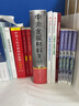 中外金屬材料手冊 第2版 化學工業(yè)出版社 鄭舒丹,郭強,王軍 編 書籍 圖書 曬單實拍圖