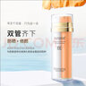 梵潔詩幻彩絲柔雙萃防護(hù)乳30g面部美白隔離遮瑕50倍防曬霜 曬單實拍圖