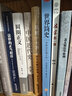 法槌十七聲：西方名案沉思錄 曬單實(shí)拍圖