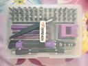 拓伏銳（TOPFORZA）螺絲刀套裝精密起子組電腦手機(jī)平板相機(jī)蘋果電子產(chǎn)品維修拆機(jī)工具 鉻釩鋼52合1帶拆機(jī)工具 SD-7509 曬單實拍圖