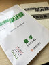 2025名校課堂真題卷單元檢測初中七八年級上冊數學(xué)英語(yǔ)初一八年級物理下冊專(zhuān)項訓練必刷題同步單元檢測月考期中期末沖刺模擬測試卷 七年級上冊 【單元卷】語(yǔ)文.人教版 曬單實(shí)拍圖