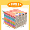 寶寶好習(xí)慣養(yǎng)成親子推拉書(shū)0-3-6歲寶寶繪本行為習(xí)慣早教啟蒙我會(huì)拉臭臭繪本1-3歲洞洞書(shū)兒童3d立體書(shū)寶寶認(rèn)知啟蒙親子推拉書(shū) 繪本故事書(shū)0-2-3-6歲情景體驗(yàn)翻翻書(shū)幼兒?jiǎn)⒚?【全10冊(cè)】寶寶好習(xí)慣親 曬單實(shí)拍圖