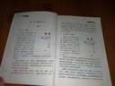 武術(shù)運(yùn)動基本訓(xùn)練 人民體育出版社 蔡龍?jiān)?著 書籍 曬單實(shí)拍圖