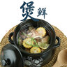 康舒（KANGSHU） 康舒砂鍋2件套裝大號(hào)家用耐高溫明火陶瓷煲煲湯熬粥燉鍋土鍋 1.2L+4.5L (適合4-6人) 曬單實(shí)拍圖