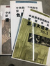 現貨包郵【多規格】中央美術(shù)學(xué)院附中留校經(jīng)典作品\色彩卷\素描卷 央美附中留校作品選 色彩素描大范本 功夫 書(shū) 中央美術(shù)學(xué)院附中留校作品：素描、色彩大范本【三冊】 曬單實(shí)拍圖