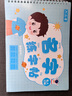 六品堂名字練字帖名字貼姓名定制描紅本幼兒園練字本定做練習(xí)冊學(xué)前班初學(xué)筆畫筆順數(shù)字控筆訓(xùn)練入門寶寶 男款有筆順32頁 2鉛2握 曬單實(shí)拍圖