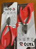 易爾拓（YATO） 尖嘴鉗手工斜嘴鉗子多功能電工珠寶小偏口電子剪鉗斜口小鉗子 5英寸斜嘴鉗125mm  YT-1954 曬單實(shí)拍圖