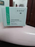 賽因詩婷賽因詩婷眼霜二代艾地苯抗皺緊致眼霜15g 曬單實(shí)拍圖