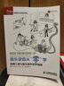 傳媒典藏·音頻技術(shù)與錄音藝術(shù)譯叢·音樂錄音從“零”學(xué)：音頻工程與音樂制作初學(xué)指南 曬單實拍圖
