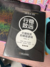 行穩(wěn)致遠(yuǎn) 價(jià)值投資的底層邏輯 終身黑白 著 投資思維投資方法工具書 股票基金投資理財(cái)書籍 曬單實(shí)拍圖