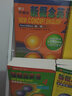 正版14冊 新概念英語全套1-4冊教材（智慧版）+練習(xí)冊+自學(xué)導(dǎo)讀+語法+詞匯大全新版新概念英語1234冊全套入門自學(xué)零基礎(chǔ)成人版第一二三四冊教材書 曬單實拍圖
