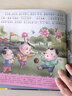 彩繪聲律啟蒙繪本幼兒園早教國(guó)學(xué)繪本有聲伴讀兒童拼音識(shí)字童謠兒歌睡前故事書中華國(guó)學(xué)經(jīng)典傳統(tǒng)文化閱讀 曬單實(shí)拍圖